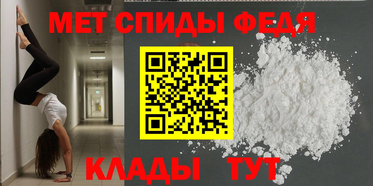 Амфетамин 97% Зерноград