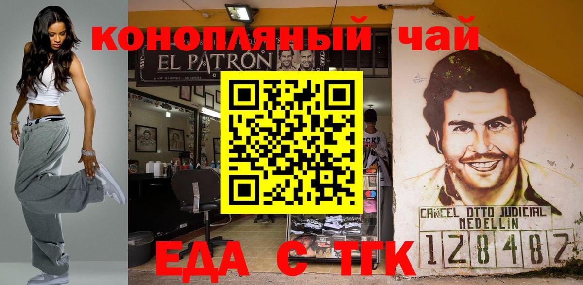 ГАШ  Меф МЯУ МЯУ  Вход с VPN  Экстази  Зерноград  Где найти наркотики?  COCAIN  Вейп ТГК  Гашиш  Меф МЯУ МЯУ кристаллы  Бошки Шишки 
