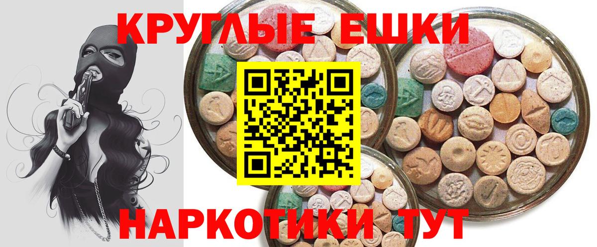 ЭКСТАЗИ таблы  Экстази DUBAI  MEGA маркетплейс  Вход с VPN  Зерноград 
