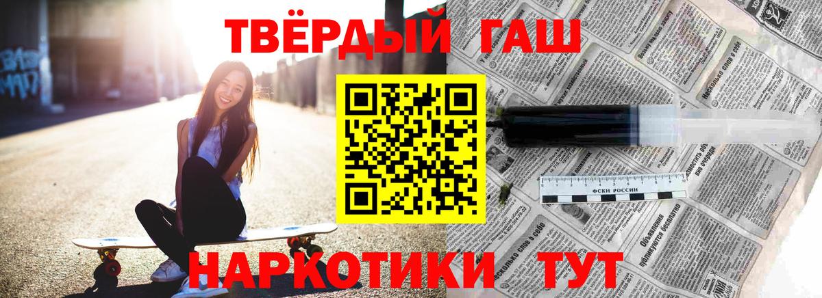 ГАШИШ Cannabis Зерноград