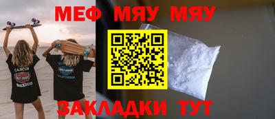 apvp Беслан