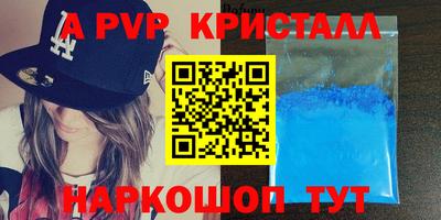 стаф Берёзовский