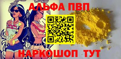 apvp Беслан