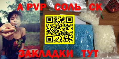 стаф Берёзовский