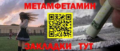 apvp Беслан