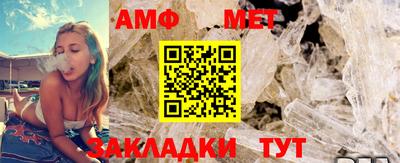 apvp Беслан