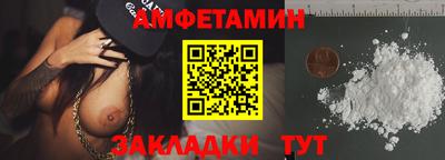 стаф Берёзовский