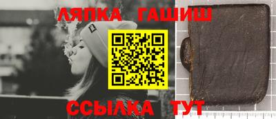 apvp Беслан