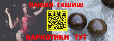 apvp Беслан