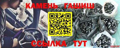 apvp Беслан