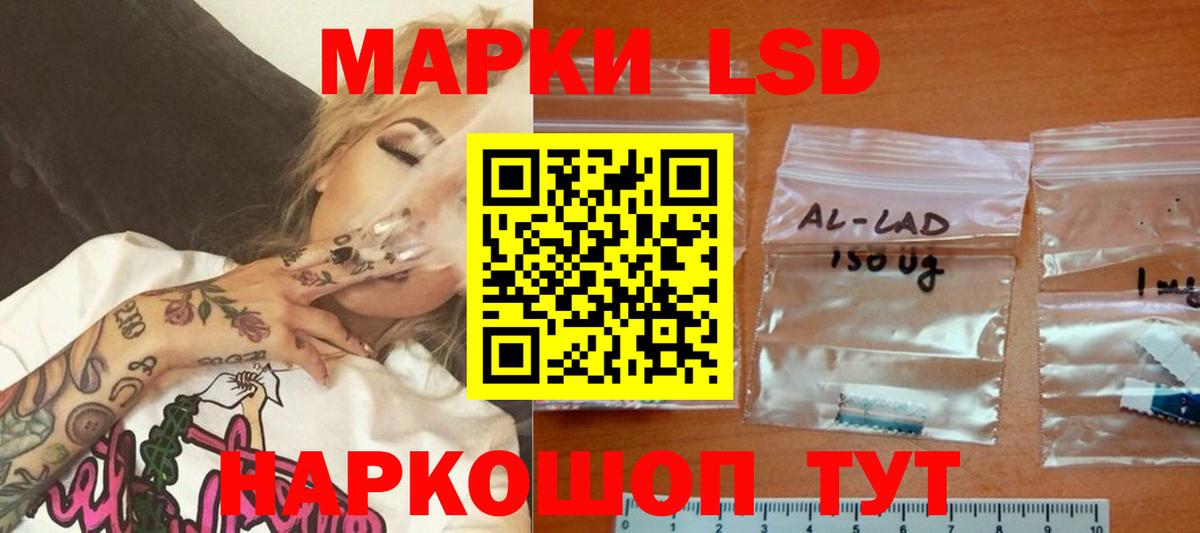 KRAKEN онион  LSD-25 экстази кислота  Вход с VPN  Зерноград 