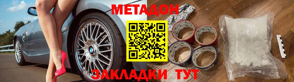 Бошки Шишки Зерноград