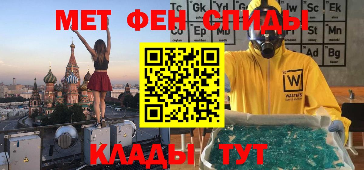 МЕТАМФЕТАМИН Methamphetamine  МЕТАМФЕТАМИН Methamphetamine  Вход с VPN  Зерноград 