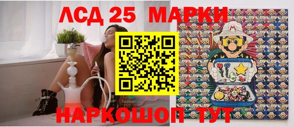 Марки NBOMe 1,5мг  Марки N-bome  Марки NBOMe 1,5мг  Зерноград  Вход с VPN 