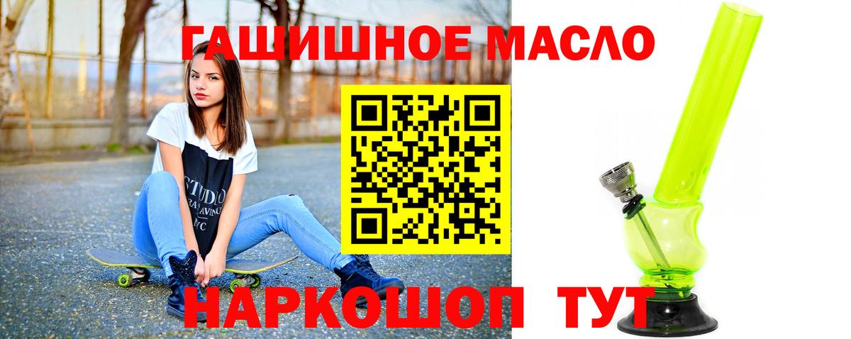 kraken сайт  наркота  Вход с VPN  ТГК жижа  Зерноград 