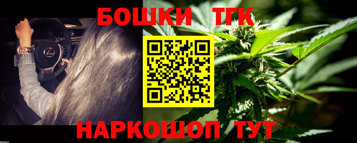 Шишки марихуана марихуана  Бошки Шишки индика  Зерноград  Канабис тримм  Вход с VPN 