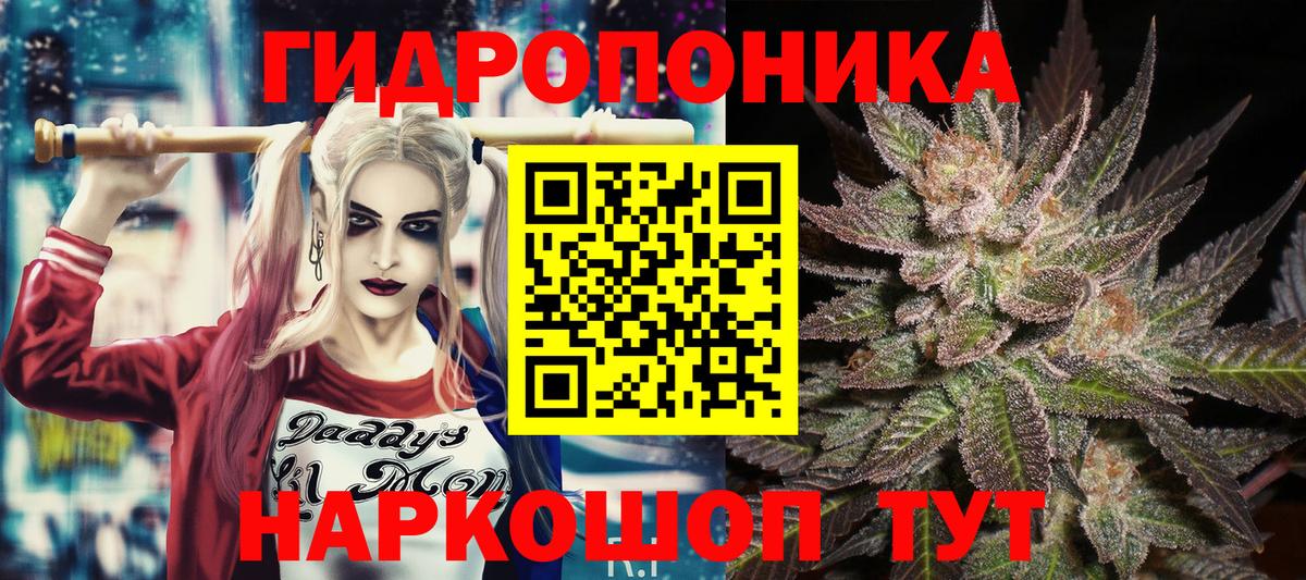 Марихуана MAZAR Зерноград